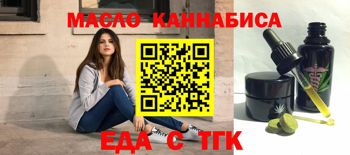 ГАШИШ  COCAIN  Каменск-Уральский  Вход с VPN  Меф МЯУ МЯУ кристаллы  МАРИХУАНА  Каннабис 