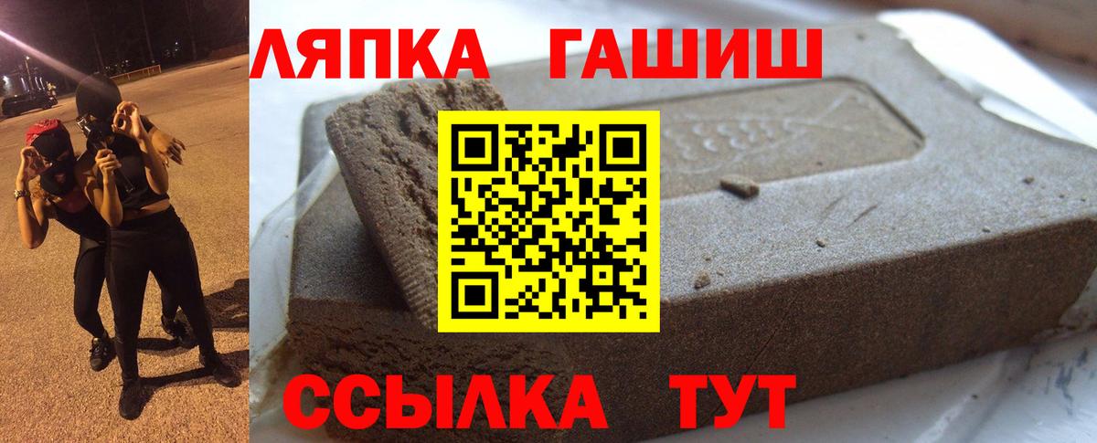 Гашиш Cannabis Каменск-Уральский