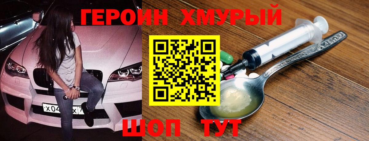 Героин Афган  Вход с VPN  Каменск-Уральский 