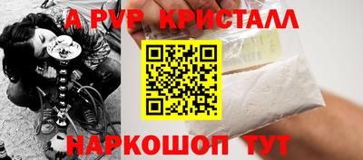 MESCALINE Гусь-Хрустальный