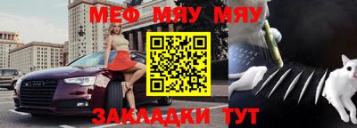 MESCALINE Гусь-Хрустальный