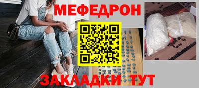 синтетический гашиш Гусиноозёрск