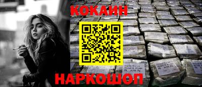 синтетический гашиш Гусиноозёрск