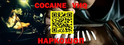MESCALINE Гусь-Хрустальный