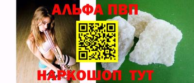 синтетический гашиш Гусиноозёрск