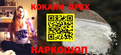 гашиш Гусев