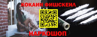 синтетический гашиш Гусиноозёрск