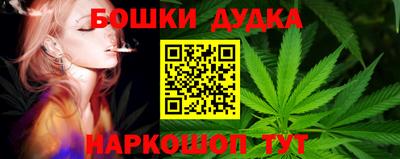 гашиш Гусев