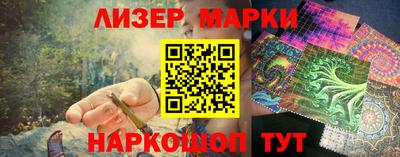 MESCALINE Гусь-Хрустальный