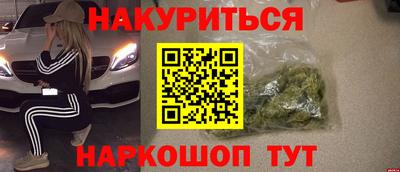 синтетический гашиш Гусиноозёрск