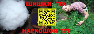 MESCALINE Гусь-Хрустальный