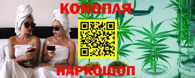 синтетический гашиш Гусиноозёрск