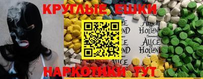 синтетический гашиш Гусиноозёрск