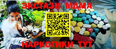 синтетический гашиш Гусиноозёрск