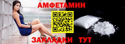 синтетический гашиш Гусиноозёрск