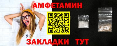 синтетический гашиш Гусиноозёрск