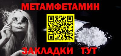 синтетический гашиш Гусиноозёрск