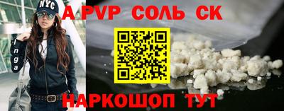 MESCALINE Гусь-Хрустальный
