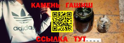 гашиш Гусев