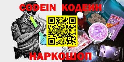 синтетический гашиш Гусиноозёрск