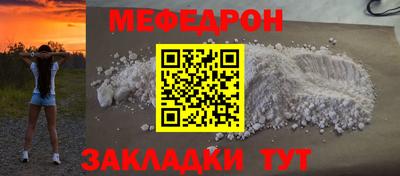 синтетический гашиш Гусиноозёрск