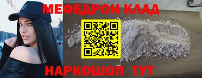синтетический гашиш Гусиноозёрск