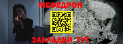 MESCALINE Гусь-Хрустальный