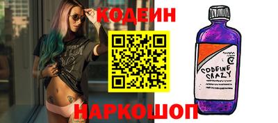синтетический гашиш Гусиноозёрск