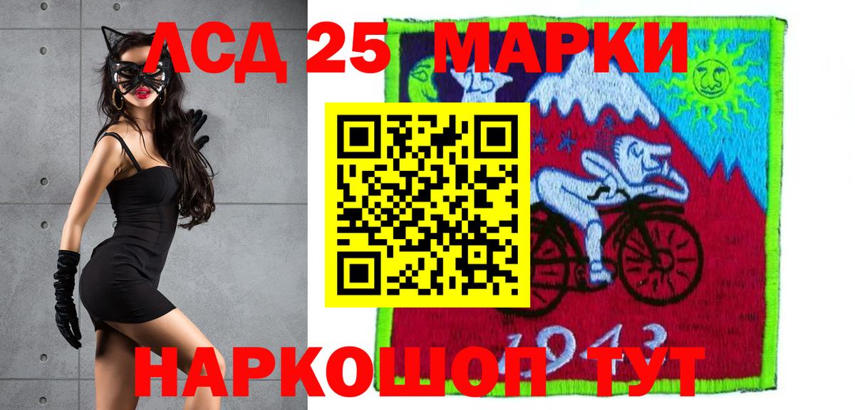Каменск-Уральский  LSD-25 экстази ecstasy  Вход с VPN  ЛСД экстази кислота 