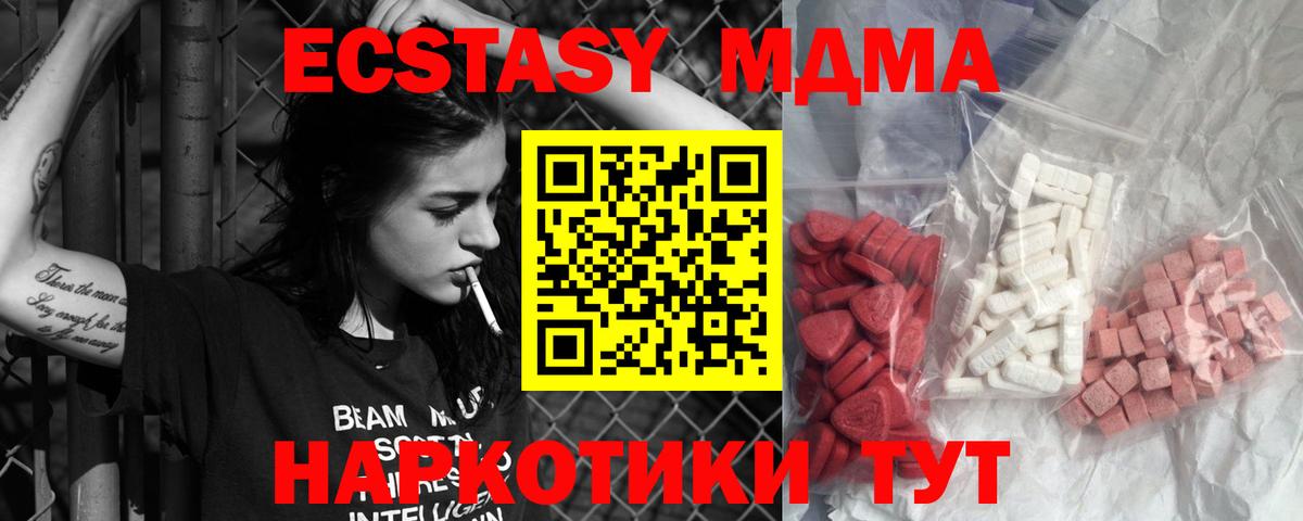 MDMA VHQ Каменск-Уральский