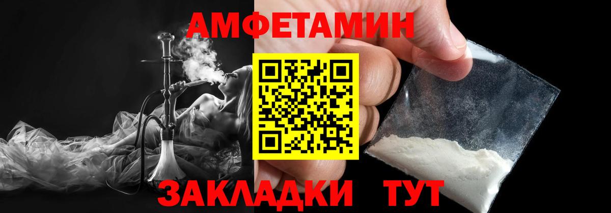 Метамфетамин винт  Метамфетамин  Вход с VPN  Каменск-Уральский  Метамфетамин винт 