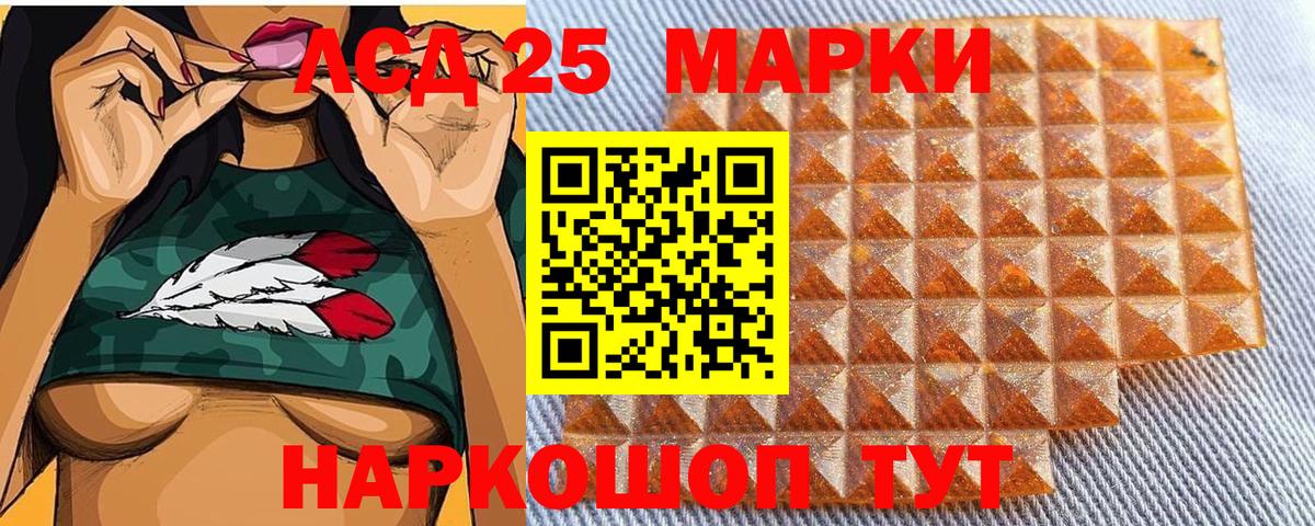 Каменск-Уральский  Марки N-bome 1500мкг  Вход с VPN 