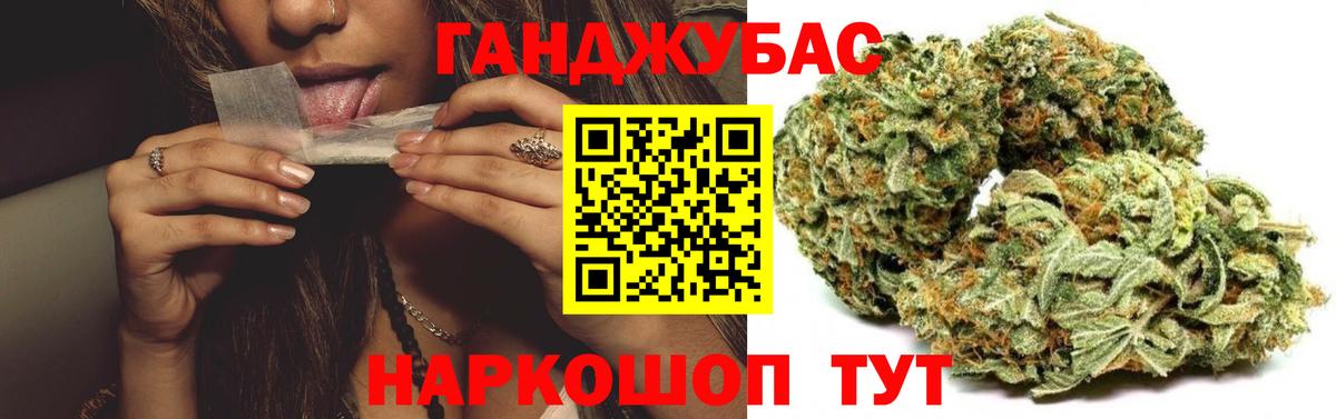 Марихуана MAZAR  Каннабис SATIVA & INDICA  Конопля AK-47  Каменск-Уральский  Вход с VPN  Конопля White Widow 